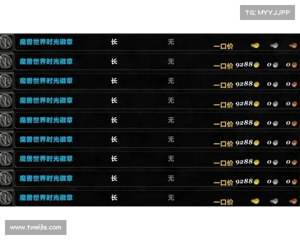 魔兽世界官网购买时光徽章装备攻略